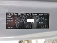 トヨタダイナパネルバン小型（2t・3t）[写真37]