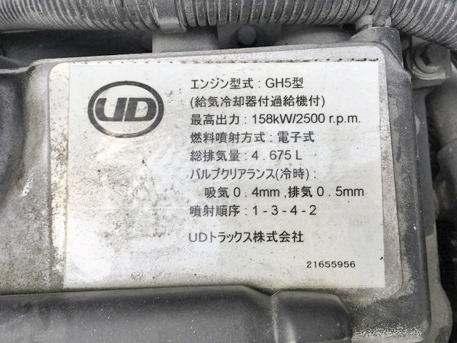 UDトラックスコンドル冷凍車（冷蔵車）中型（4t）[写真18]