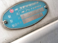 UDトラックスコンドル冷凍車（冷蔵車）中型（4t）[写真08]