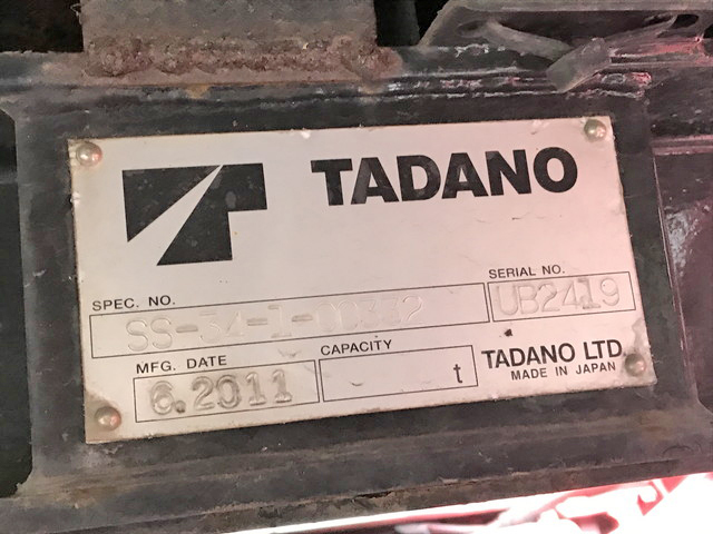 いすゞエルフセーフティローダー小型（2t・3t）[写真15]