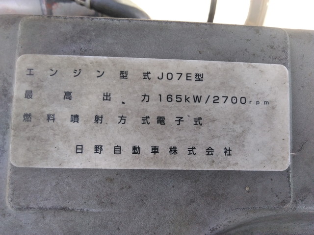 日野レンジャーヒアブクレーン中型（4t）[写真26]