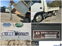 いすゞエルフダンプ小型（2t・3t）[写真15]