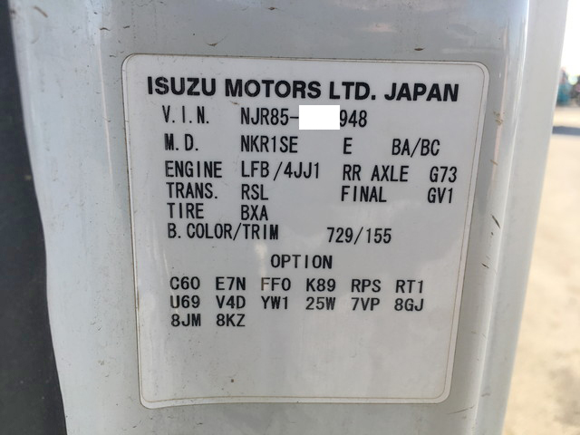 いすゞエルフダンプ小型（2t・3t）[写真38]