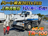 タダノラフター[写真01]