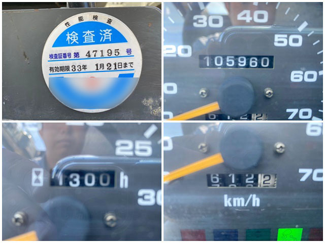 タダノラフター[写真27]