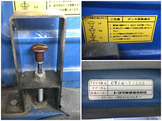 トヨタライトエースダンプ小型（2t・3t）[写真17]