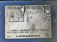 トヨタライトエースダンプ小型（2t・3t）[写真38]