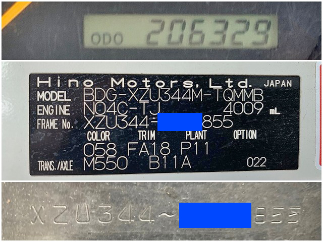 日野デュトロクレーン3段小型（2t・3t）[写真40]