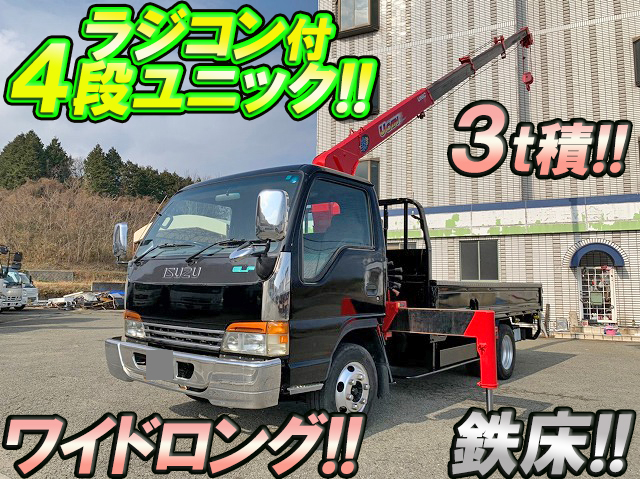 いすゞエルフユニック4段小型（2t・3t）KK-NPR71LV [写真01]