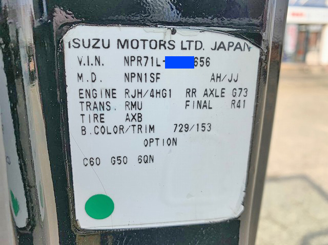 いすゞエルフユニック4段小型（2t・3t）[写真39]