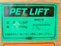 マツダタイタンアルミバン小型（2t・3t）[写真22]