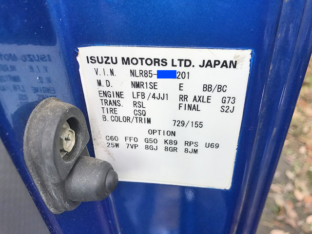 いすゞエルフアルミバン小型（2t・3t）[写真23]