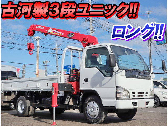 いすゞエルフユニック3段小型（2t・3t）PB-NKR81AR [写真01]