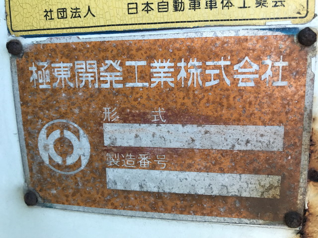 三菱ふそうキャンター深ダンプ（土砂禁ダンプ）小型（2t・3t）[写真14]