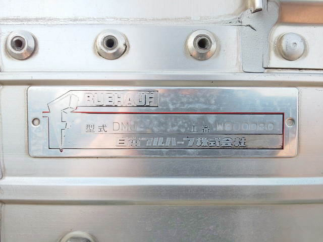 いすゞギガアルミウイング大型（10t）[写真18]