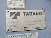 いすゞフォワードクレーン5段中型（4t）[写真17]