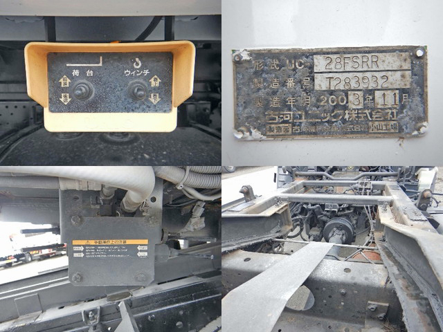 いすゞエルフセーフティローダー小型（2t・3t）[写真17]