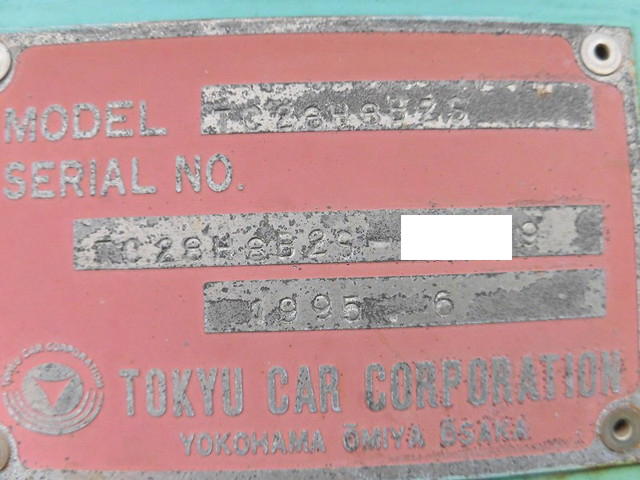 東急その他の車種海コントレーラー大型（10t）[写真13]