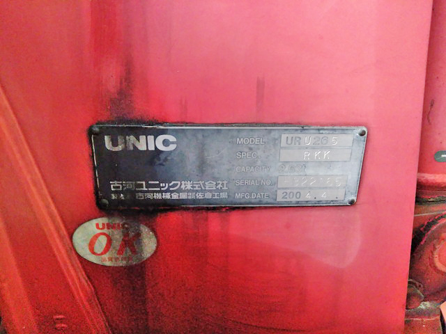 いすゞエルフユニック5段小型（2t・3t）[写真13]