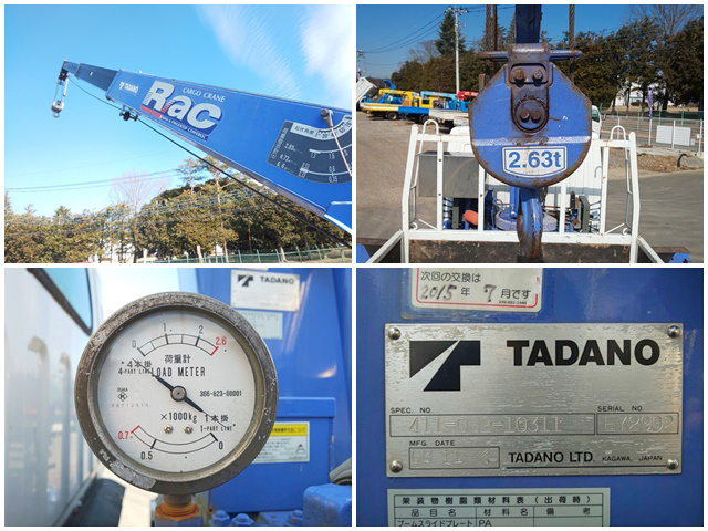 三菱ふそうキャンタークレーン3段小型（2t・3t）[写真17]