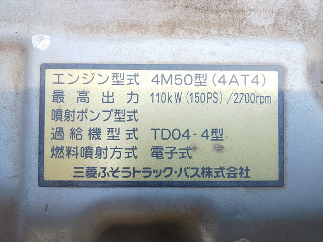 三菱ふそうキャンタークレーン3段小型（2t・3t）[写真28]