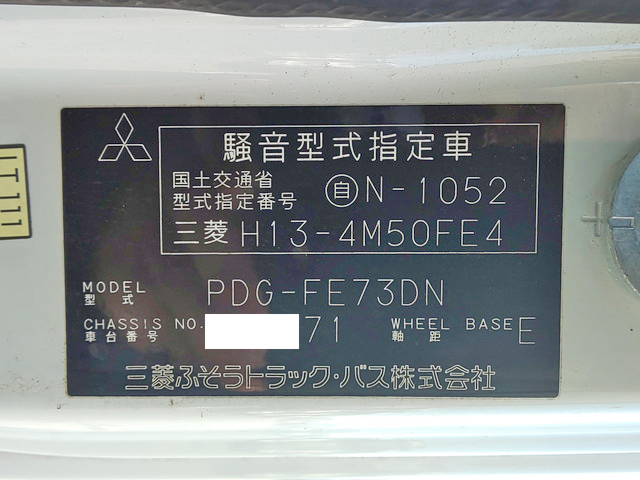 三菱ふそうキャンタークレーン3段小型（2t・3t）[写真38]