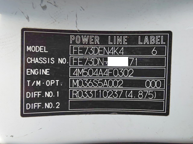 三菱ふそうキャンタークレーン3段小型（2t・3t）[写真39]