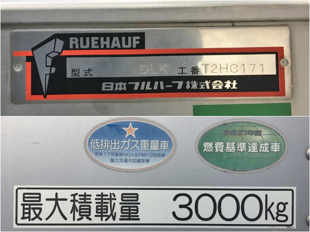 いすゞエルフアルミバン小型（2t・3t）[写真16]