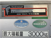 いすゞエルフアルミバン小型（2t・3t）[写真16]