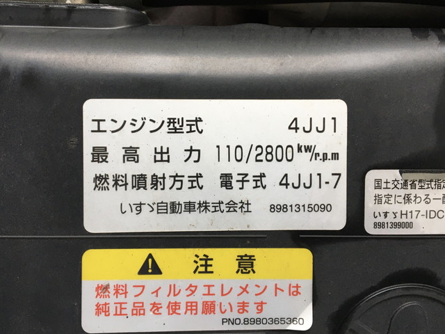 いすゞエルフアルミバン小型（2t・3t）[写真25]