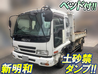 いすゞフォワード深ダンプ（土砂禁ダンプ）中型（4t）[写真01]