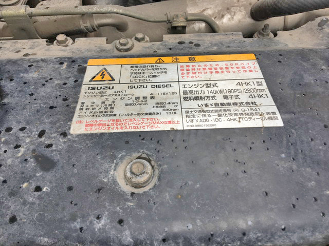 いすゞフォワード深ダンプ（土砂禁ダンプ）中型（4t）[写真21]