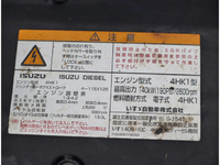 いすゞフォワードユニック4段中型（4t）[写真26]