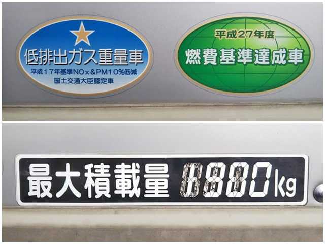 いすゞエルフアルミバン小型（2t・3t）[写真16]