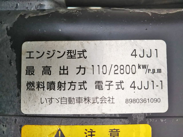 いすゞエルフアルミバン小型（2t・3t）[写真29]