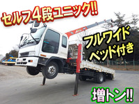 いすゞフォワードセルフクレーン4段増トン（6t・8t）[写真01]