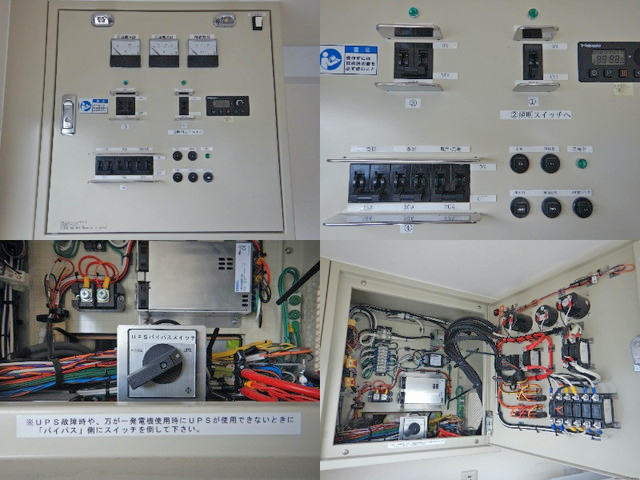 いすゞエルフその他の形状小型（2t・3t）[写真22]
