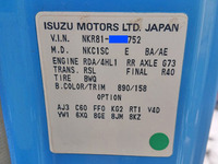 いすゞエルフダンプ小型（2t・3t）[写真18]