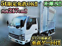 マツダタイタンアルミバン小型（2t・3t）[写真01]