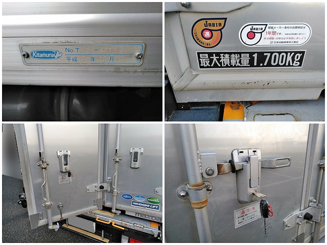 マツダタイタンアルミバン小型（2t・3t）[写真04]