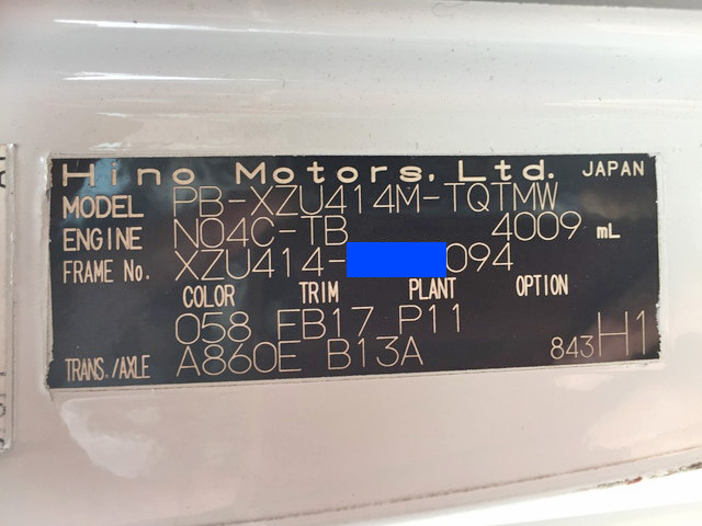 日野デュトロクレーン4段小型（2t・3t）[写真31]