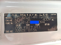 日野デュトロクレーン4段小型（2t・3t）[写真31]