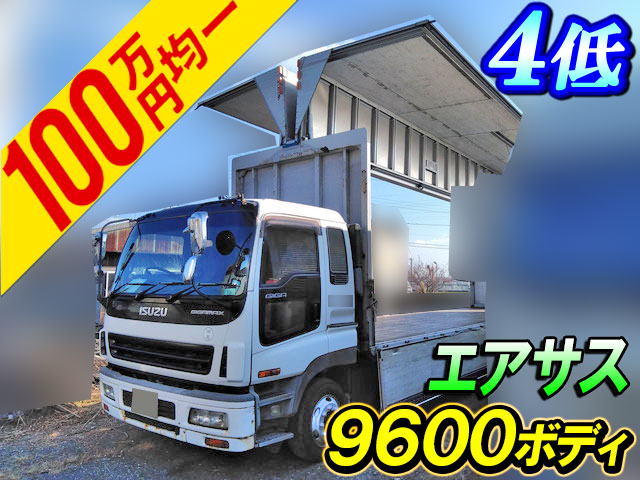 いすゞギガアルミウイング大型（10t）[写真01]