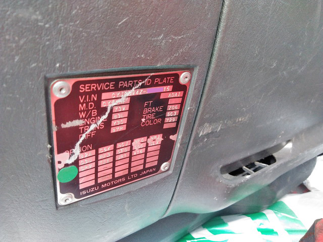 いすゞギガアルミウイング大型（10t）[写真23]