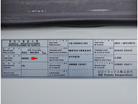 UDトラックスコンドルアルミブロック中型（4t）[写真40]