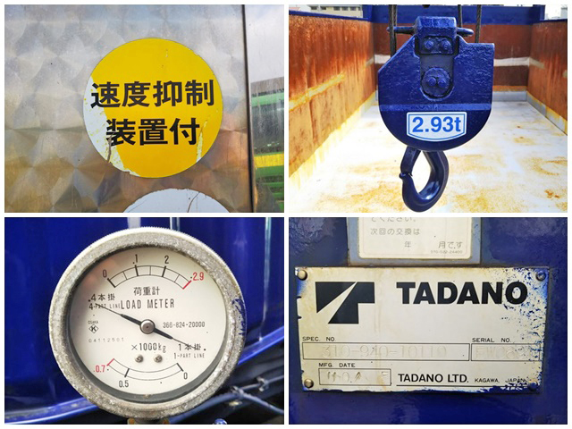 三菱ふそうスーパーグレートダンプ・クレーン付大型（10t）[写真19]