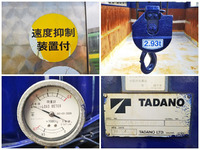 三菱ふそうスーパーグレートダンプ・クレーン付大型（10t）[写真19]