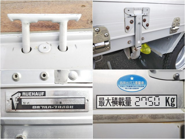 三菱ふそうキャンターアルミウイング小型（2t・3t）[写真17]