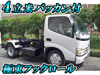 日野デュトロコンテナ専用車小型（2t・3t）[写真01]
