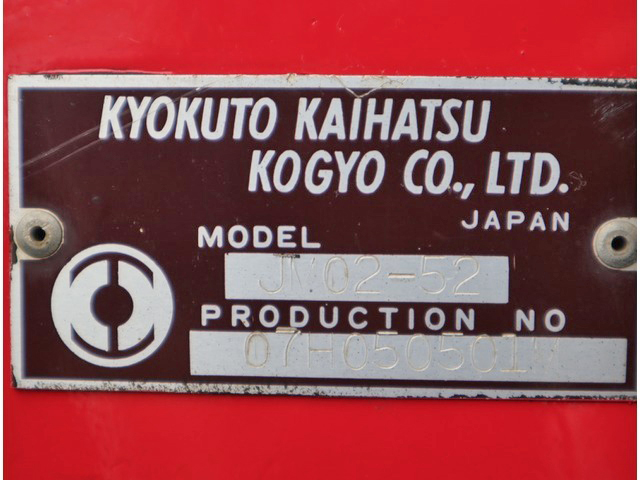 日野デュトロコンテナ専用車小型（2t・3t）[写真21]